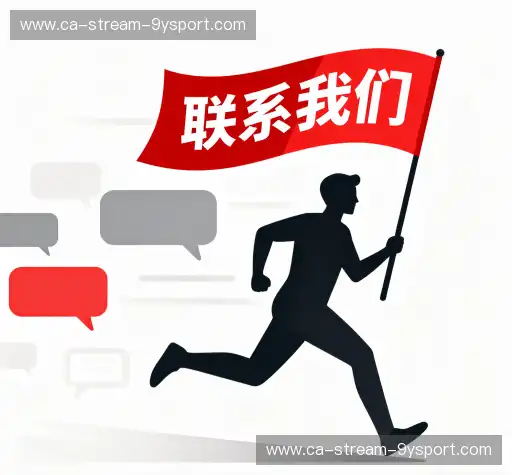 交流九游APP